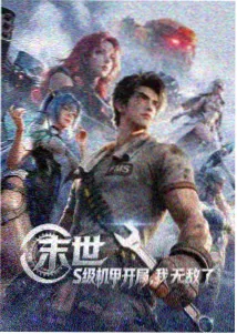 美丽小蜜桃2女主角林小桃角色介绍图